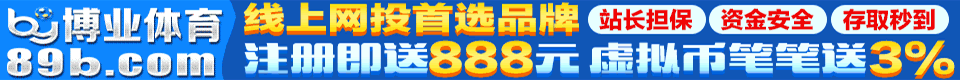 89b